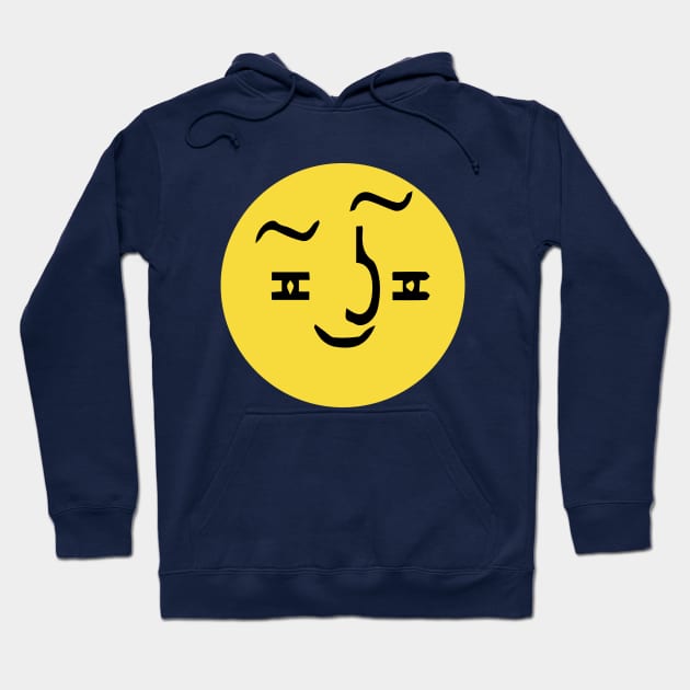 (͠≖ ͜ʖ͠≖) Yellow Suggestive Lenny Face Hoodie by MaknArt